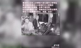 威海八卦爆料事件视频,揭秘视频背后的惊人真相