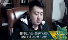 娱乐吃瓜酱谈世面,娱乐吃瓜酱带你领略世间百态