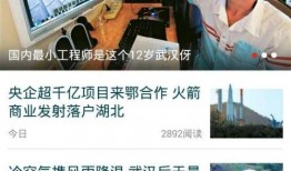 新闻爆料怎么收费,揭秘幕后操作与收费标准