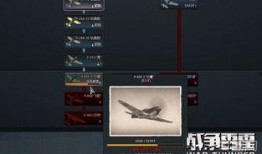 战争雷霆最新载具爆料,全新载具爆料，战场霸主再升级！