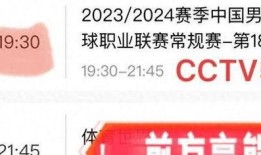 中央12频道直播在线观看,精彩赛事，实时呈现