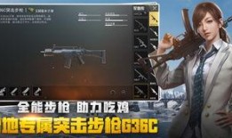 绝地求生女角色爆料视频,神秘新角色惊艳亮相