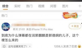 在哪搜索娱乐爆料视频呢,揭秘热门娱乐爆料视频搜索攻略