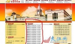 兰州大学最新爆料造谣