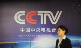 中央电视4台直播在线直播观看,实时捕捉精彩瞬间，共赴视听盛宴