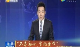 金辉爆料最新消息新闻联播,新闻联播最新消息深度解读