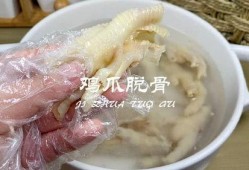 爆料无骨鸡脚视频