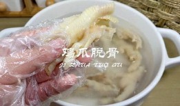 爆料无骨鸡脚视频