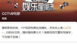 娱乐大爆料图文素材视频,揭秘热门视频幕后故事，带你领略幕后花絮精彩瞬间