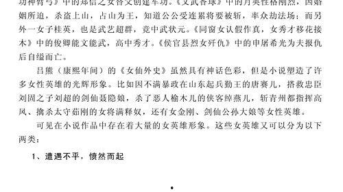 吃瓜娱乐小说推荐最新,娱乐圈幕后风云录